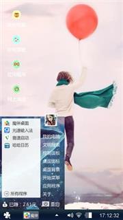 宣菊