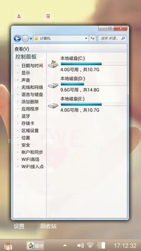 手心love