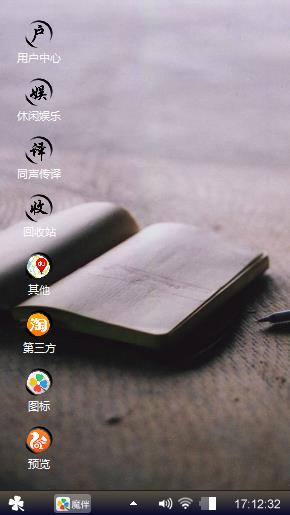 心情