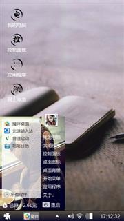 心情