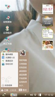 en伤心吗