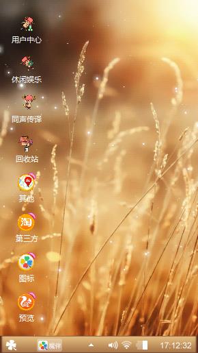 黄昏