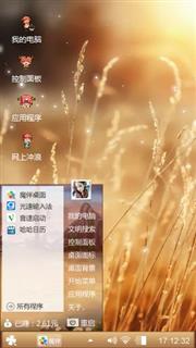 黄昏