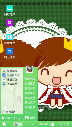 动漫