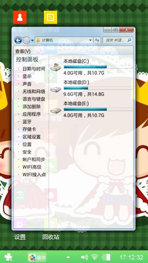 动漫