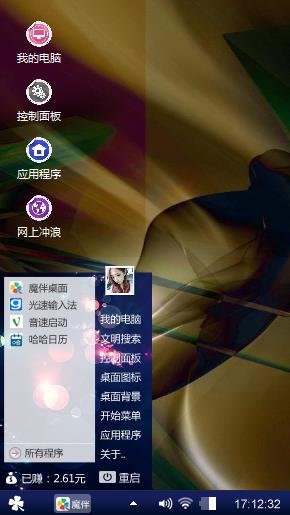 光影