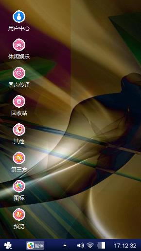 光影