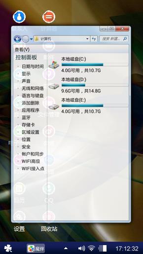 光影