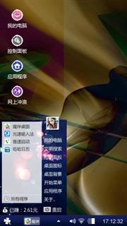 光影