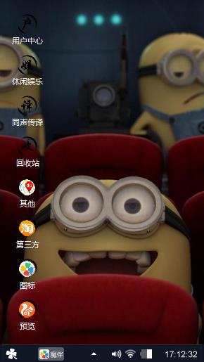 小黄人