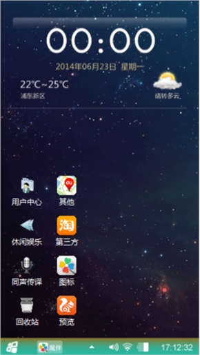 绿色主题