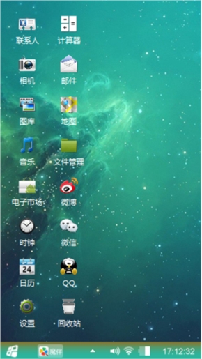 绿色主题