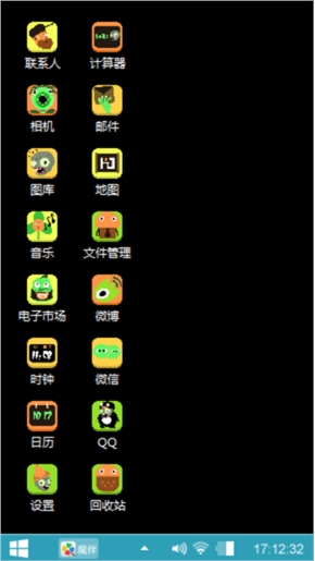黑色，黑涩