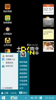 黑色，黑涩