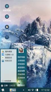 绝美风景