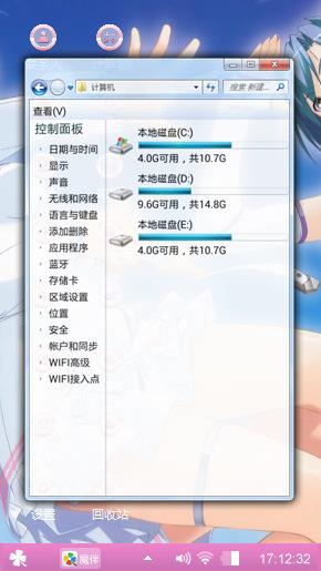 动漫美女