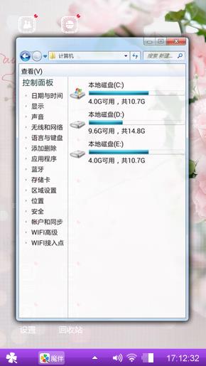 花萼片