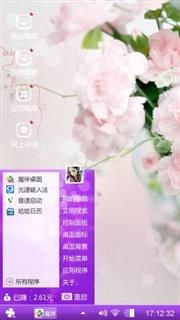花萼片