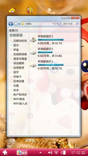 阿狸