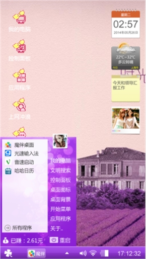 时间记忆
