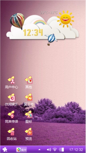 时间记忆