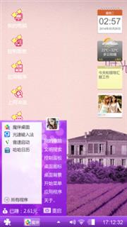 时间记忆