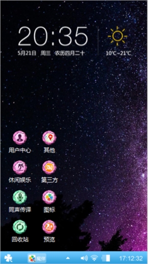 一点光芒万丈寒