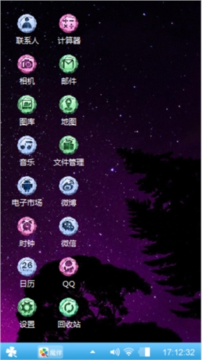 一点光芒万丈寒