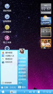 一点光芒万丈寒