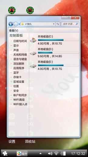 西瓜