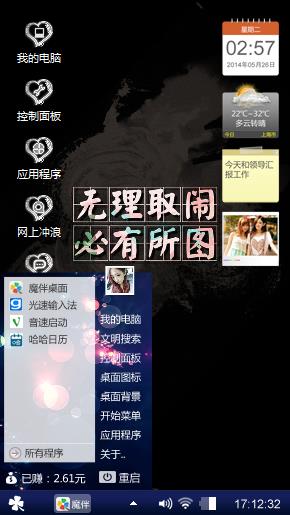 苦逼纸