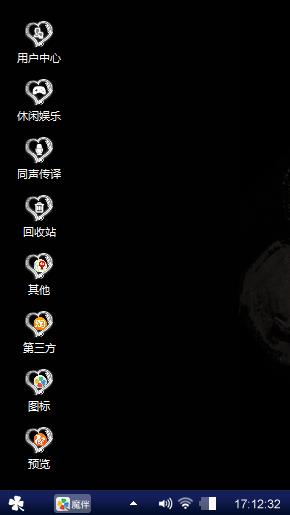 苦逼纸