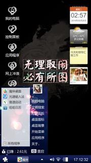 苦逼纸