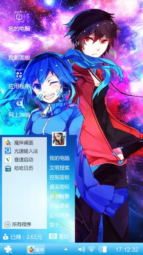 我逐渐变得透明， 无法被看清。 