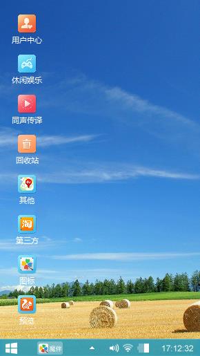 绿色心情