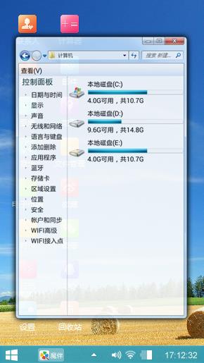 绿色心情