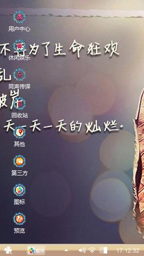 青春散场