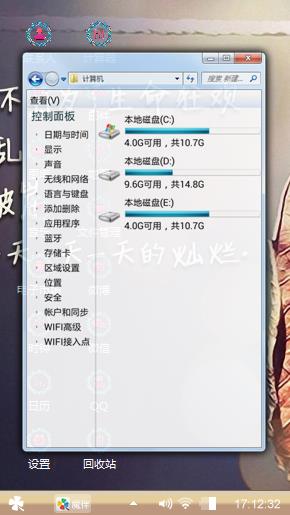 青春散场