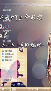 青春散场