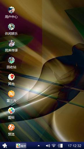 好玩