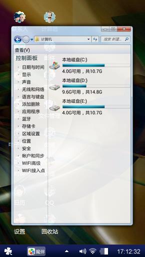 好玩