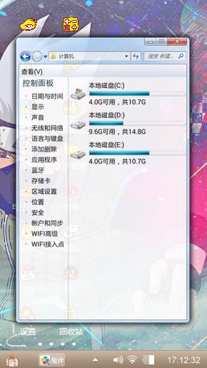 火影忍者