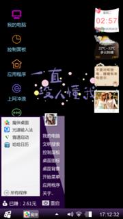 有人愿意去懂我吗