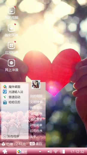 脱模剂