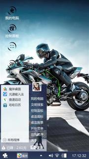 炫酷摩托车