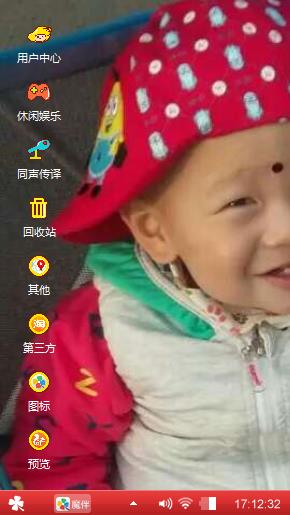 小城瑜