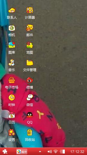 小城瑜