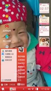 小城瑜
