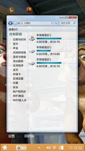 熊大VS熊二