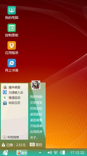 win8